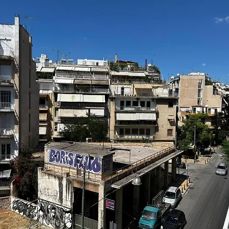 Guest house Kipselis Private Athens